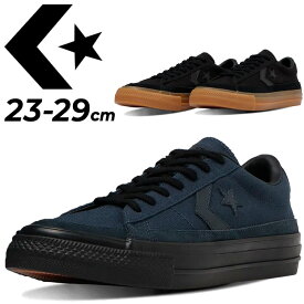 送料無料 コンバース スニーカー メンズ レディース シューズ 靴/converse シェブロン＆スター プロライド SK GD OX/ローカット ネイビー ブラック スケートボーディング ユニセックス SKATEBOARDING スケボー PRORIDE くつ/3420120