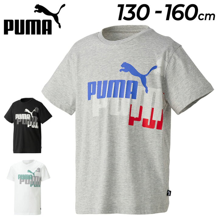 楽天市場】プーマ キッズ 半袖 Tシャツ ジュニア 130-160cm 子供服  
