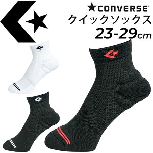 Ro[X converse NCbN\bNX C V[g X|[c\bNX Y fB[X oXPbg{[  23.0-29.0cm jp RۖhL {/CB171001