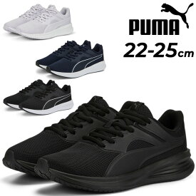 送料無料 プーマ ジュニア スニーカー 22-25cm 子供靴 ジュニアスニーカー くつ クツ キッズスニーカー/PUMA トランスポート JR ひも靴 くつ クツ キッズ スポーツ カジュアル シューズ 子ども こども 男の子 女の子 通学 小学生 運動靴/386253