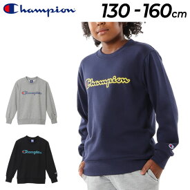 チャンピオン キッズ トレーナー 130-160cm 子供服/Champion クルーネック スウェットシャツ/子ども スポーツウェア カジュアル アメカジ トップス スエット/CK-XS001