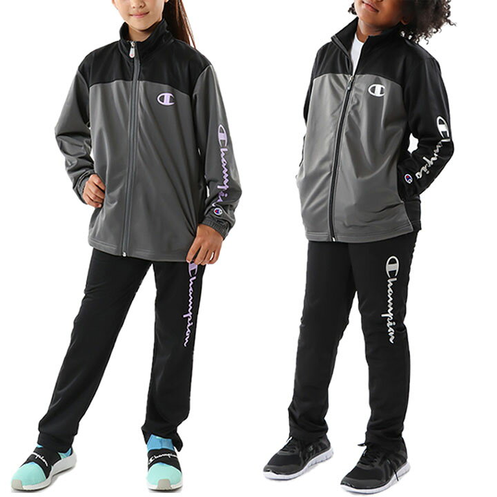 楽天市場】送料無料 チャンピオン ジャージ 上下 130-160cm 子供服  