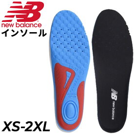 ニューバランス 中敷き 21.5-30cm 両足 ランニングシューズ スポーツシューズ　ジョギングシューズ 運動靴用 Newbalance サポーティブクッション インソール 高性能 メンズ レディース ジュニア シューズ用品 男女兼用 アクセサリー/LAM35688