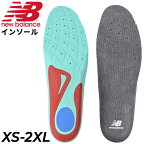 ニューバランス インソール ランニングシューズ用 中敷き 両足 Newbalance サポーティブリバウンドインソール 21.5-30cm メンズ レディース ユニセックス 高性能 反発性 衝撃吸収 シューズ用品 アクセサリー フットケア 男女兼用 ブランド/LAM35689