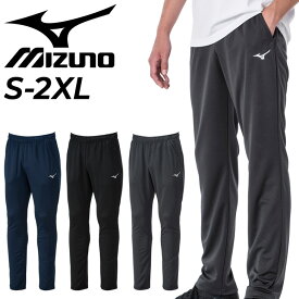 ジャージ ロングパンツ メンズ ミズノ mizuno ナビドライ | トレーニング スポーツウェア UVカット 吸汗速乾 春夏 男性 部活 練習 長ズボン パンツ スポーツ ニットロングパンツ 下 ズボン スポーツウエア メンズパンツ トレーニングウェア トレーニングパンツ 32MDA190