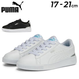 送料無料 プーマ キッズ スニーカー 17-21cm 子供靴 ジュニアスニーカー くつ クツ キッズスニーカー/PUMA ビッキー v3 マーメイド AC PS/ひも靴 くつ クツ ジュニア カジュアル シューズ 子ども こども 通学 通園 運動靴/389739