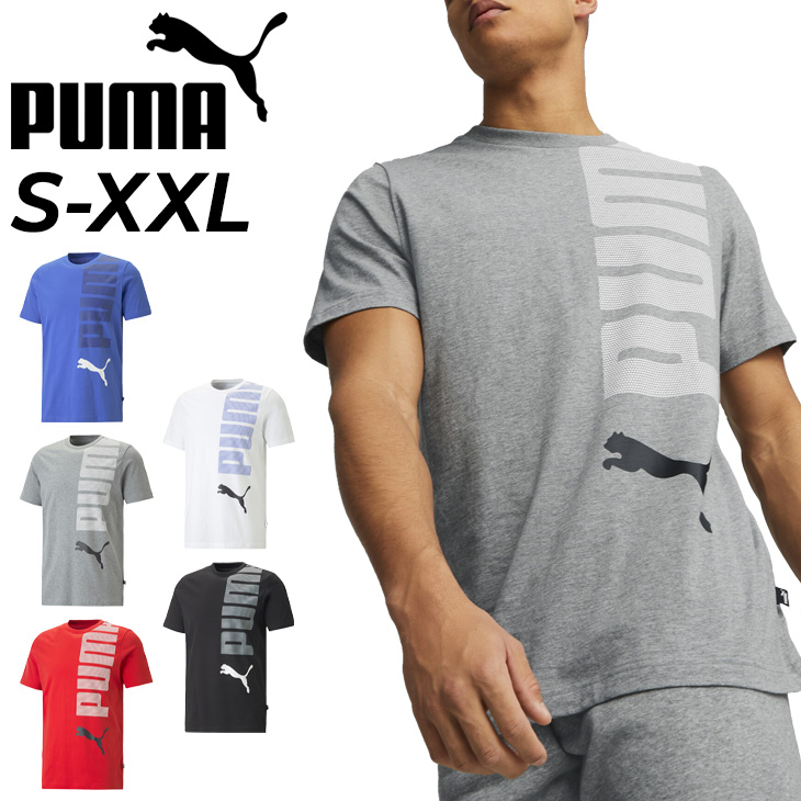 プーマ 半袖 Tシャツ メンズ PUMA トレーニング スポーツウェア ランニング ジョギング フィットネス ジム 男性 プリントT  ビッグロゴ トップス/675688 APWORLD