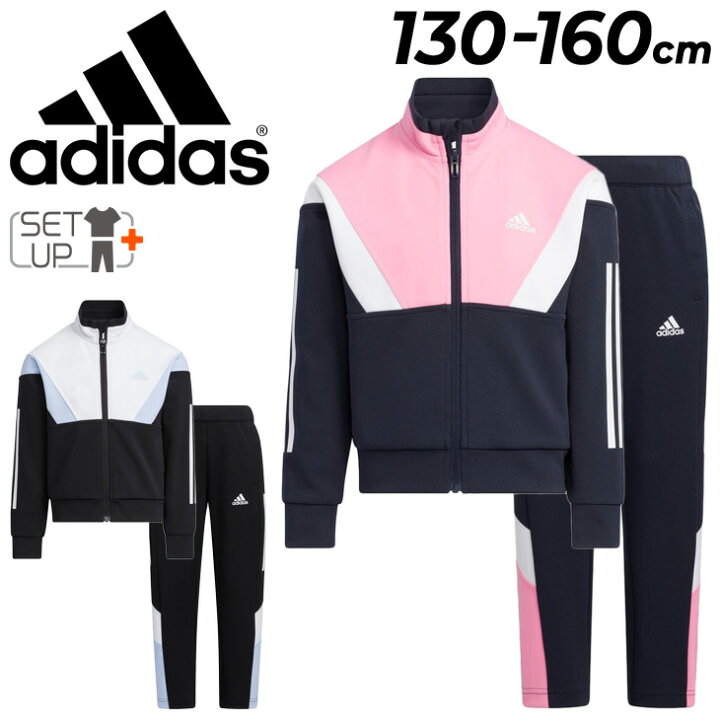 楽天市場】送料無料 アディダス ジャージ 上下 キッズ 女の子 adidas 