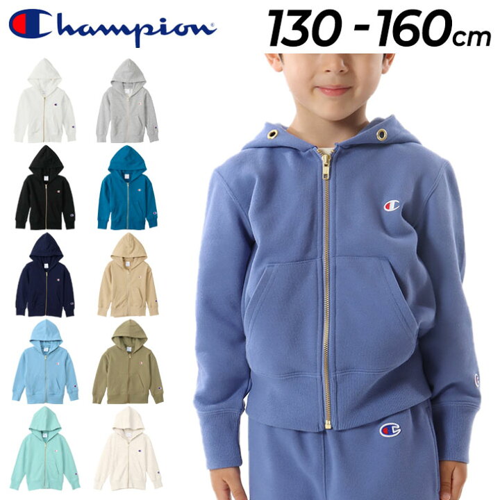 楽天市場】キッズ スウェット フルジップ パーカー ジュニア 130-160cm 