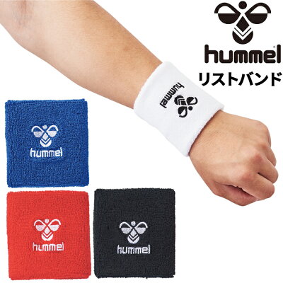 ヒュンメル リストバンド メンズ レディース hummel 汗どめ 手首 サッカー フットサル ハンドボール ランニング ジム ジョギング トレーニング スポーツ アクセサリー 男女兼用 小物 (HFA9034)