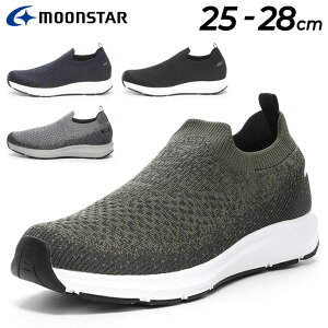 送料無料 スニーカー スリッポン メンズシューズ 幅広 3Eワイド設計 くつ ムーンスター moonstar ニット 軽量 抗菌防臭 男性用 紳士靴 シンプル 衝撃吸収 シナジークッション くつ SNGY-M22