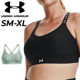 送料無料 スポーツブラ レディース アンダーアーマー UNDER ARMOUR インフィニティブラ ミディアムサポート/スポブラ ランニング ジョギング トレーニング ジム フィットネス 女性 インナー アンダー/1363353【返品不可