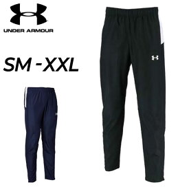 送料無料 アンダーアーマー ピステパンツ メンズ UNDER ARMOUR 薄手 ロングパンツ ボトムス テニス 　ラグビー 野球 トレーニング スポーツウェア 防風 撥水 長ズボン サッカー フットサル 運動 チーム 部活 クラブ UA TEAM PISTE PANTS/1364991【取寄】【返品不可】