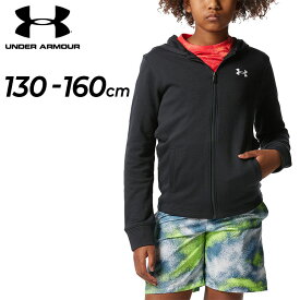 アンダーアーマー パーカー スウェット キッズ ジュニア UNDER ARMOUR フルジップ フーディー/130-160cm 子供服 トレーニング スポーツウェア 黒 ブラック 部活 子ども スウェットシャツ/1377269