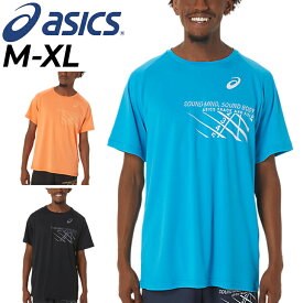 アシックス 半袖 Tシャツ メンズ asics ランニング ジム 陸上競技 プリントT 速乾 ジョギング トレーニング スポーツウェア 男性 トップス/2091A626