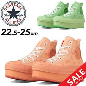   Xj[J[ V[Y C  Nc fB[X  Ro[X converse/JWA/3130809