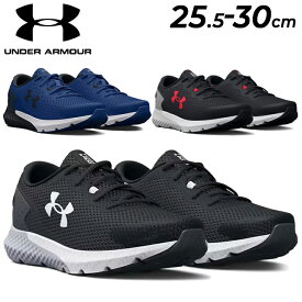 送料無料 アンダーアーマー ランニングシューズ 運動靴 靴 ジョギングシューズ メンズ 4E相当 UNDER ARMOUR UAチャージド ローグ3 エクストラワイド/ジョギング ジム トレーニング スポーツシューズ 男性 幅広 スニーカー くつ/3026020