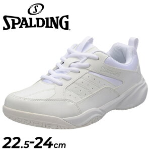 Xj[J[ fB[X  V[Y 3E X|fBO SPALDING CS-353 R[g^Cv h zCg C ʊw wZ Z g[jO i  ̈ m}[LO\[ 
