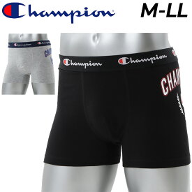 ボクサーパンツ メンズ チャンピオン champion ストレッチジャージ ボクサーブリーフ/アンダーウェア インナー 前閉じ 男性 抗菌防臭 吸汗速乾 下着/CM6-X201【返品不可】