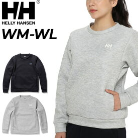 送料無料 ヘリーハンセン スウェットシャツ レディース HELLYHANSEN トレーナー 長袖 アウトドア スポーツ ウェア 女性 保温 速乾 トレーニング ジム フィットネス 運動 スエット トップス/HE32280UW