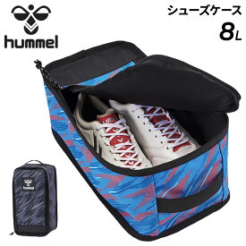 ヒュンメル シューズバッグ 約8L 靴入れ hummel 抗菌・デオドラント シューズケース/スポーツ ジム 部活 試合 鞄 メンズ レディース ジュニア くついれ/HFB7122