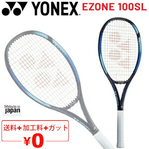  YONEX ejXPbg dejX lbNX YONEX E][ 100SL EZONE 100SL H Gg[f EҌ { uh ejXpi/07EZ100SyMtgsz