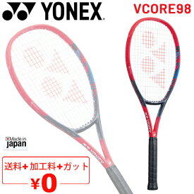 送料無料 YONEX テニスラケット 硬式テニス ヨネックス YONEX Vコア 98 VCORE 98 加工費無料 コントロールモデル 上級・中級者向け 専用ケース付 日本製/07VC98【ギフト不可】