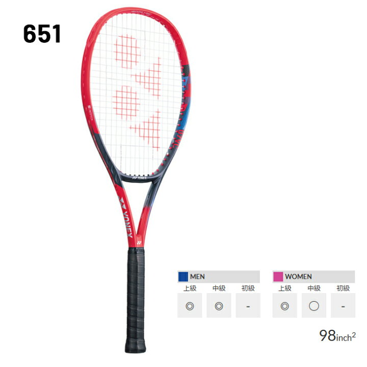 楽天市場】送料無料 YONEX テニスラケット 硬式テニス ヨネックス 