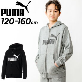 パーカー スウェット キッズ 120-160cm 子供服 プーマ PUMA ビッグロゴ フーデッドジャケット/スポーツウェア ジュニア 子ども スウェットシャツ ブラック グレー 黒 運動 部活 通学 通園 小学生 幼児 羽織り/848437