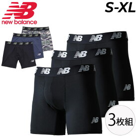 ニューバランス ボクサーパンツ 3枚セット メンズ Newbalance プレミアムボクサー 6インチ 前開き 3Pパック USサイズ ボクサーブリーフ アンダーウェア インナー 吸汗速乾 男性 下着/LAU13001【返品不可】