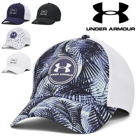 アンダーアーマー ゴルフキャップ メンズ 帽子 UNDERARMOUR GOLF ひんやり 涼感 暑さ対策 スポーツ 男性 ぼうし UAアイソチル ドライバー メッシュキャップ アクセサリー/1369804