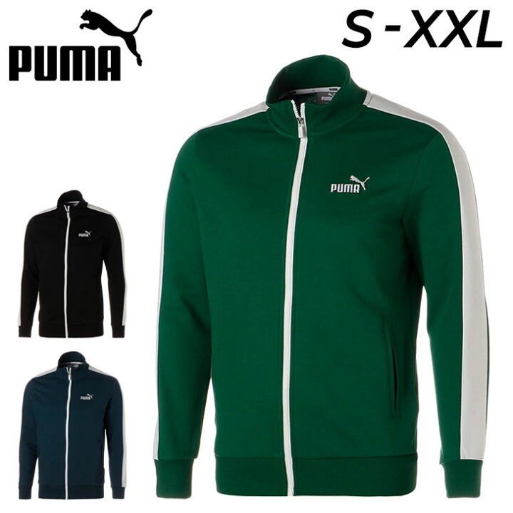 楽天市場】送料無料 プーマ ジャージ ジャケット メンズ PUMA CORE  