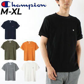 チャンピオン 半袖 Tシャツ メンズ Champion ベーシック 無地 ワンポイント クルーネック カジュアル スポーツ ウェア 男性 トップス コットンUSA サステナブル/C3-X359