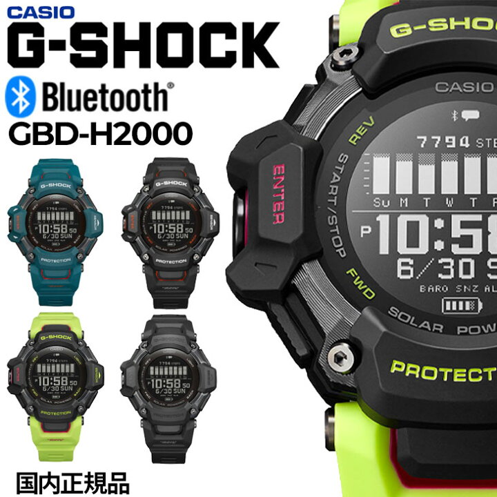楽天市場】送料無料 G-SHOCK メンズ 腕時計 Gショック G-SQUAD（ジー 