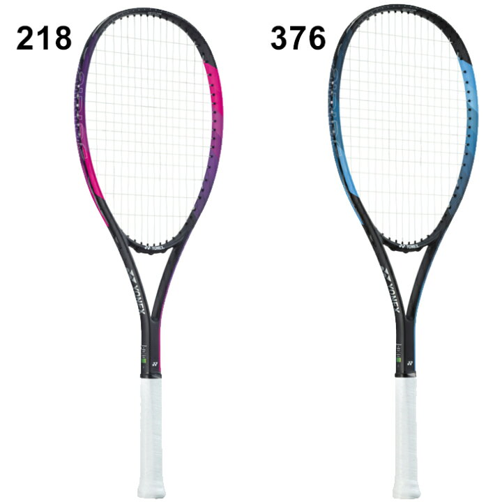 ヨネックス ソフトテニス ラケット 張り上げ済 YONEX エアライド AIRIDE 初級者向け 入門用 スタンダードモデル オールラウンド 初心者 一般 学生 部活 新入部員 テニスラケット ケース付き ARDG- ギフト不可 APWORLD