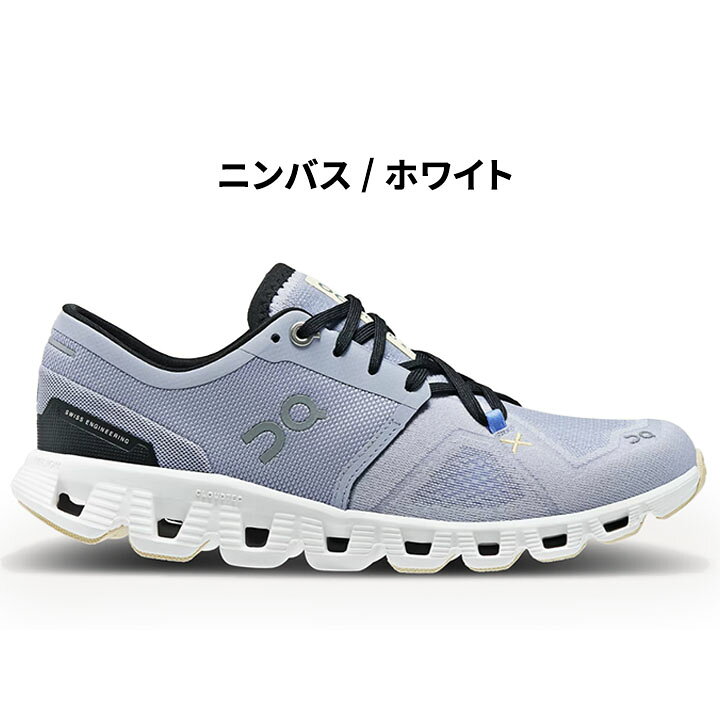 楽天市場】送料無料 オン ランニングシューズ レディース on クラウド 