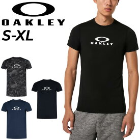 送料無料 オークリー インナーシャツ 半袖 メンズ OAKLEY テクニカル ベースレイヤー トレーニング スポーツウェア ランニング ジム ジョギング フィットネス 吸汗速乾 UVカット アンダー 男性 トップス/FOA405088【返品不可】