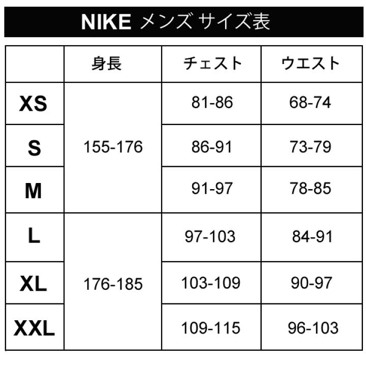 NIKE - NIKE ナイキ レディース ウィンドブレーカー XL ネイビー