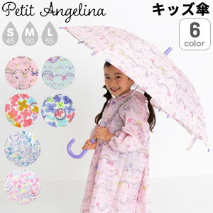  LbY P   qp ̎q K[Y 45cm 50cm 55cm v`AWF[i Petit Angelina qǂ JP  ʊw ʉ  { 킢 /YOUR'S ARMY WORLD A[YA[~
