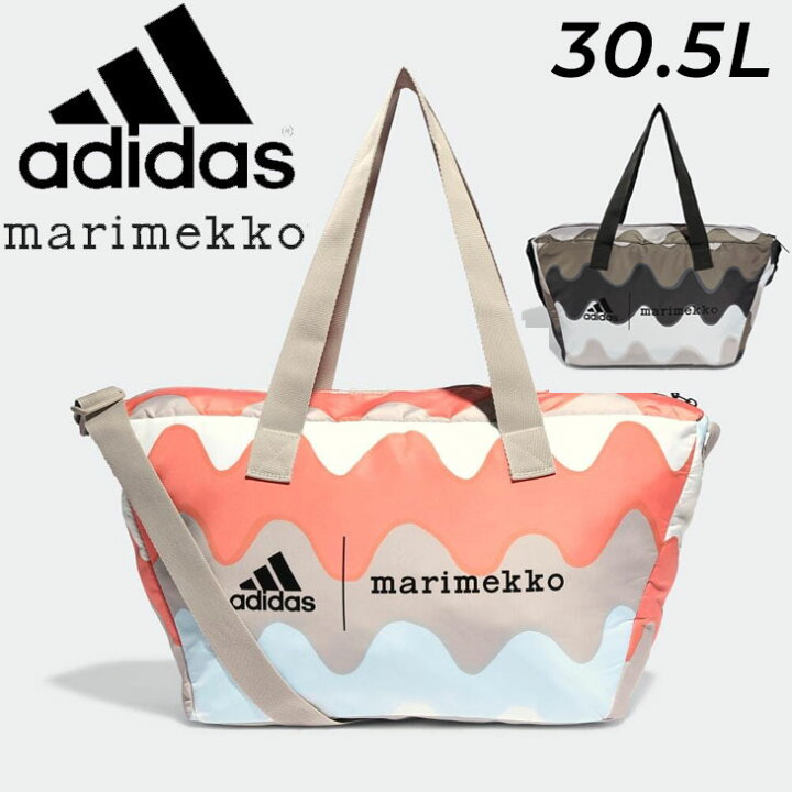楽天市場】送料無料 アディダス マリメッコ トレーニングバッグ 30.5L 
