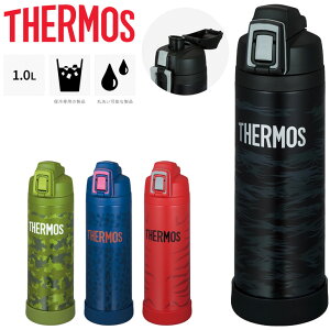  T[X  1.0L 1000ml ۗ THERMOS ^fMX|[c{g 胂f X|[cOK ^b`I[v ې􂢉 ⋋/FJI-1001y2023Cz
