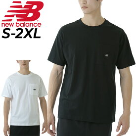ニューバランス 半袖 Tシャツ メンズ NEWBALANCE Essentials ポケットT スポーツ カジュアル ウェア 男性 ワンポイント ポケT クルーネック ブラック ホワイト 黒 白 トップス/MT31542
