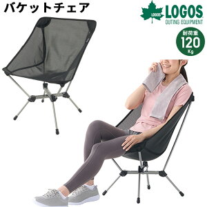  SX AEghA`FA 1lp LOGOS oPbg`FA ܂肽 ϐ CX ֎q ω׏d120kg AEghApi MA Lv o[xL[ sNjbN ނ r[` X|[c/73321200