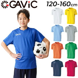 ジュニア 半袖 ゲームシャツ キッズ 120-160cm ガビック GAVIC ゲームトップ 子ども用/サッカー フットサル スポーツウェア 子供 トップス チーム クラブ/GA6501【取寄】【返品不可】