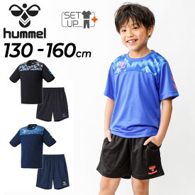 送料無料 ヒュンメル キッズ 半袖Tシャツ ハーフパンツ 上下 hummel ジュニア セットアップ 120-160cm スポーツウェア サッカー トレーニング 子ども 練習着 上下組 2点セット/HJP1179SP