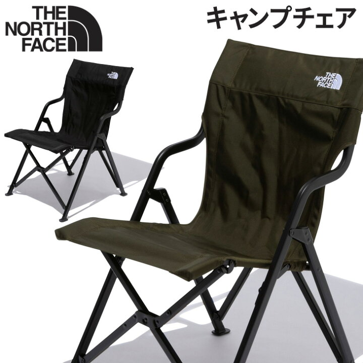 楽天市場】送料無料 ザ・ノース・フェイス アウトドアチェア 1人用  