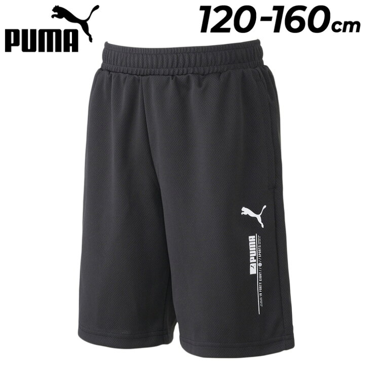 楽天市場】プーマ ハーフパンツ 120-160cm 子供服 PUMA グラフィック 