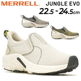 送料無料 メレル スニーカー レディース スリッポン MERRELL ジャングル エボ アウトドア カジュアル シューズ ローカット 靴 女性 JUNGLE EVO ジャングルモック くつ サステナブル/JUNGLEEVO-W