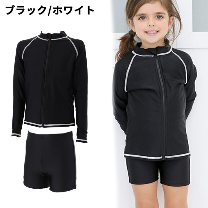 楽天市場】キッズ スクール水着 女の子 ガールズ 長袖ラッシュガード 
