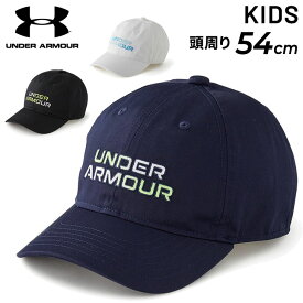 アンダーアーマー キッズ 帽子 子ども こども用 子供 UNDERARMOUR アジャスタブル キャップ ジュニア トレーニング スポーツ ランニング ジム ジョギング 吸汗速乾 ぼうし ブランド アクセサリー/1370832